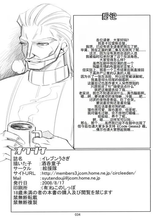 34854a1b922ed7b170.webp