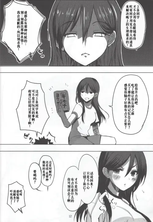 1253e1f17172f633e3.webp