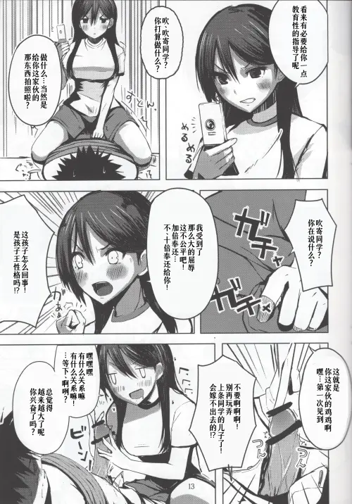 1350109d31ae5c0777.webp