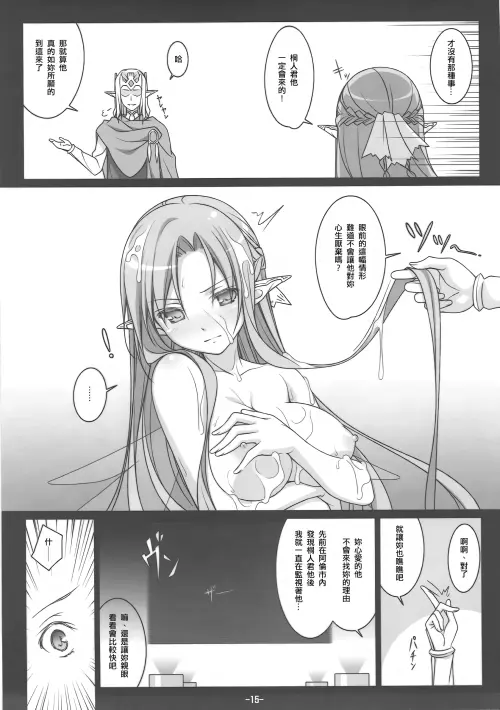 15168bef0ec5d3f37e.webp
