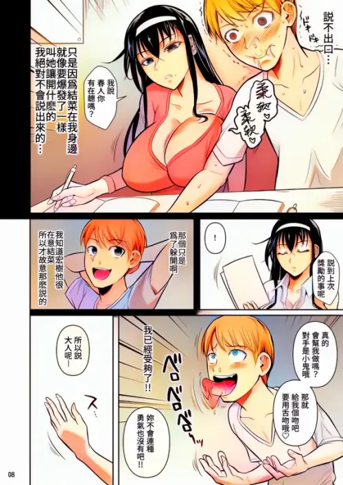 09cd550d0c01ace300.webp
