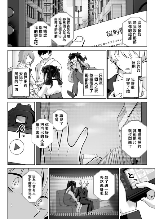 71_comic_071.jpg