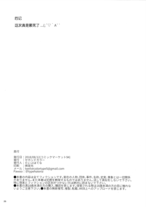 25.png