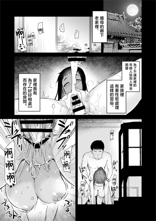 itoko_oba_002.jpg