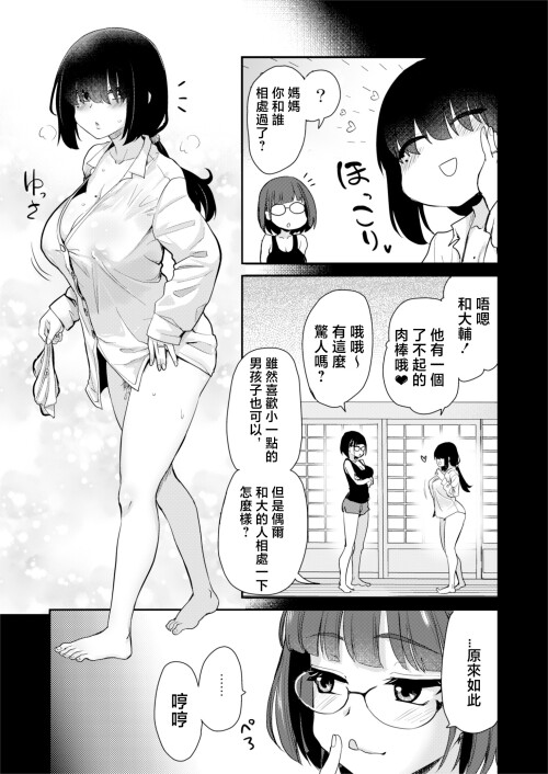 itoko_oba_016.jpg
