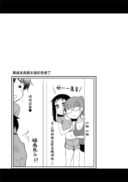 itoko_oba_027.jpg