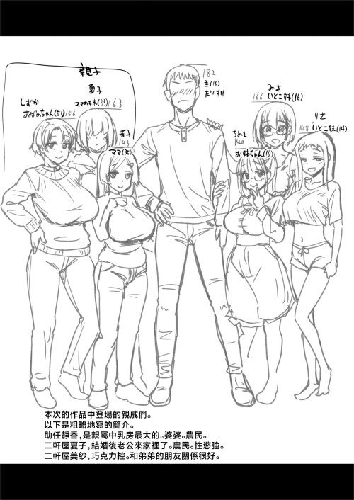 itoko_oba_033.jpg