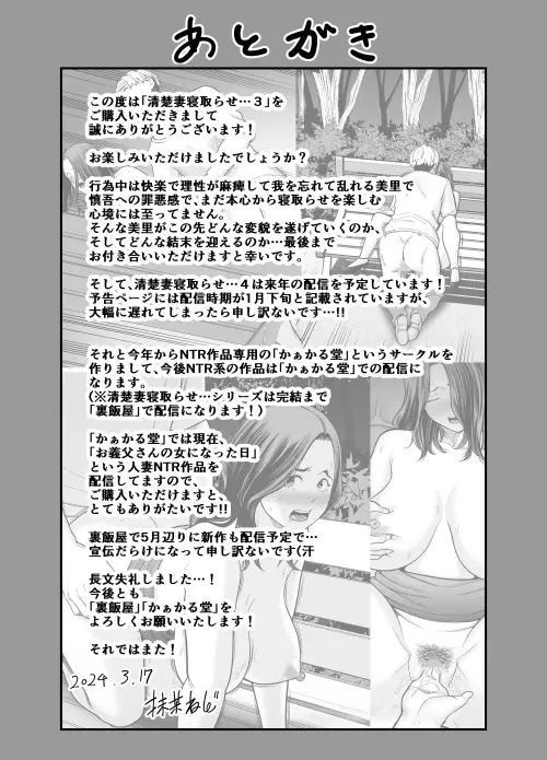 109.webp