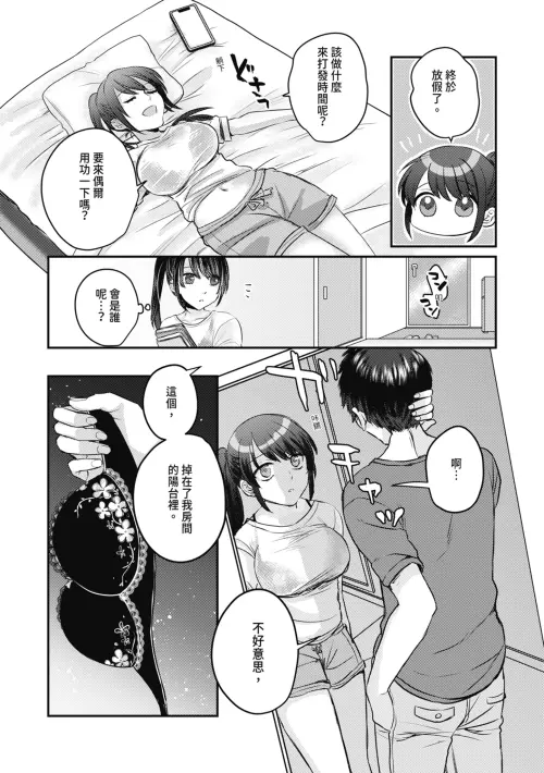 05b2e029050f1205a7.webp