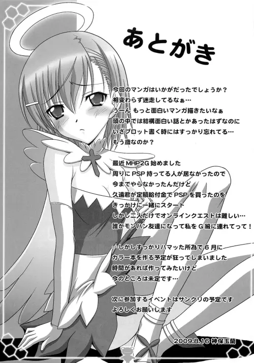 25dbe577ea36d6e22d.webp