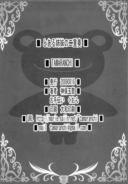 267d11b07400775ce8.webp
