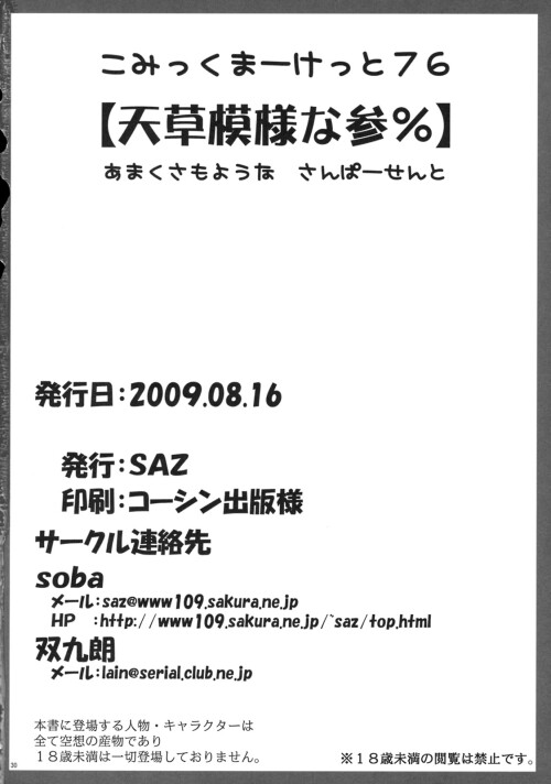 29.jpg