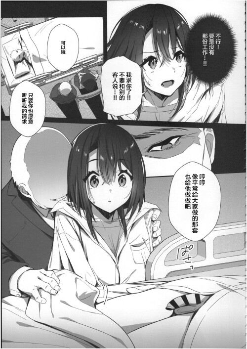 038efa3a88bf3fc830c.jpg