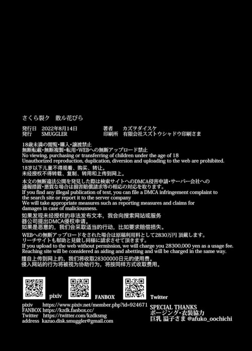 044ac9a0be8fc90679c.jpg