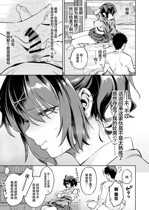 20486b27fd572e1493.webp
