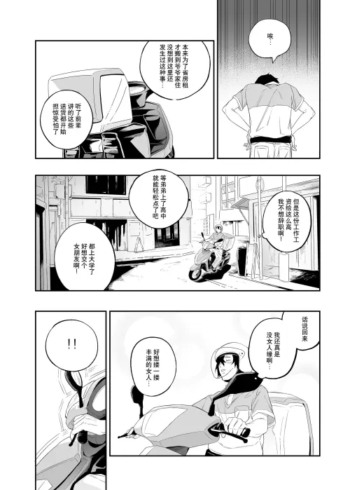 05c1ee76fcea4ef696.webp