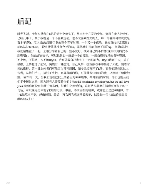1737317daf47a21c59.webp