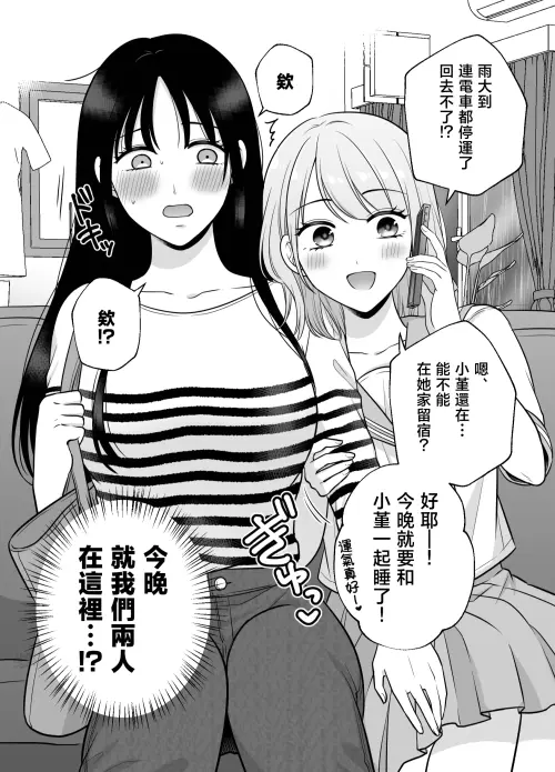 18bc0ffe583dd8c8d3.webp