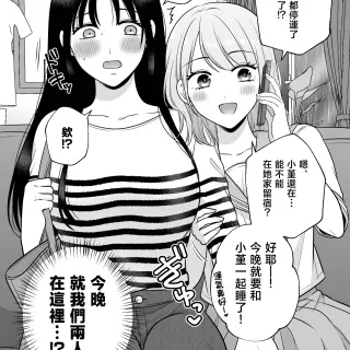18bc0ffe583dd8c8d3