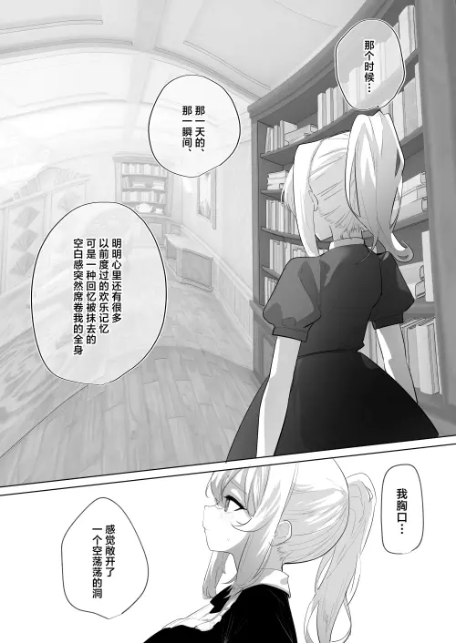 116208205d6164bd88.webp