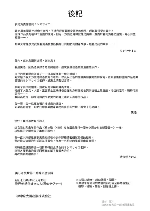 48c01b17f44986ee4d.webp