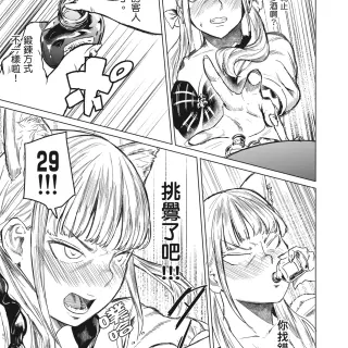 28