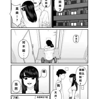 82