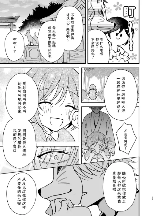 75.webp