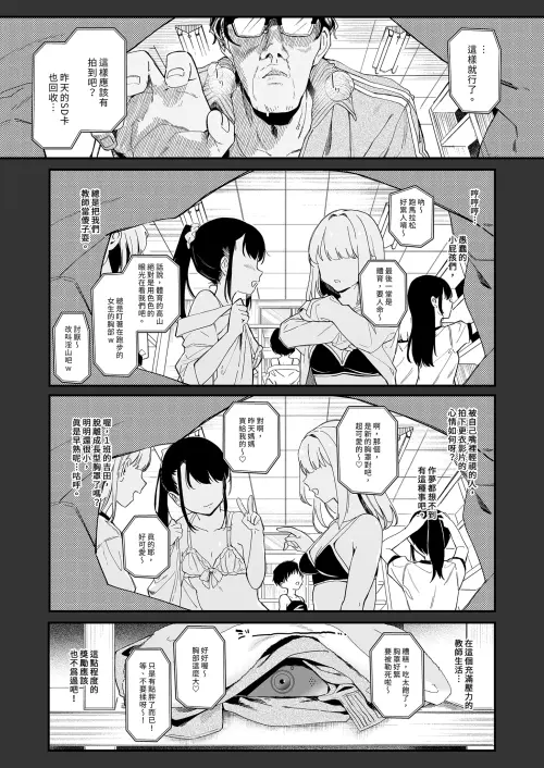 04ec85d2f77d80b4fc.webp