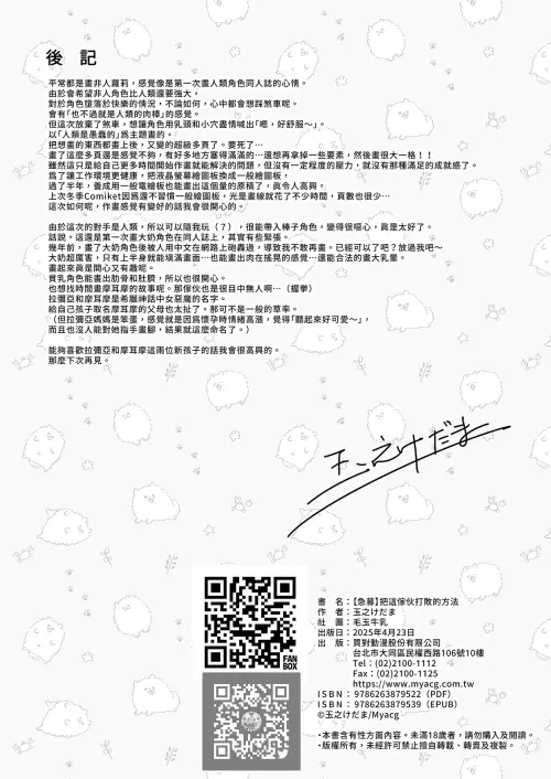 58.webp
