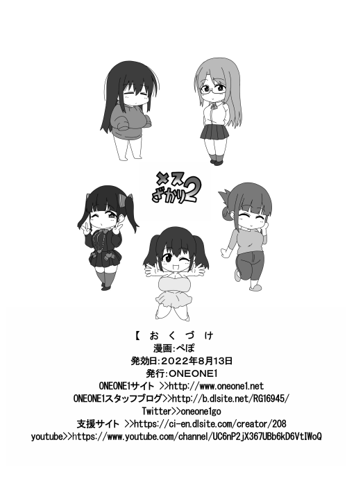 083.png
