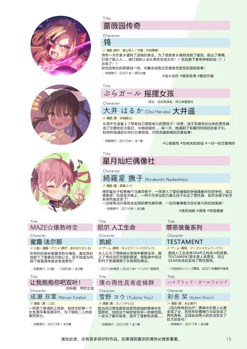 14.webp