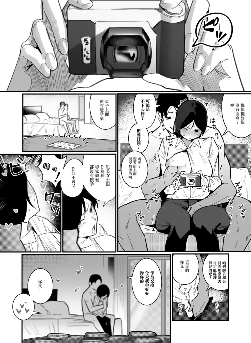 19ae5e0330c7236eb8.webp