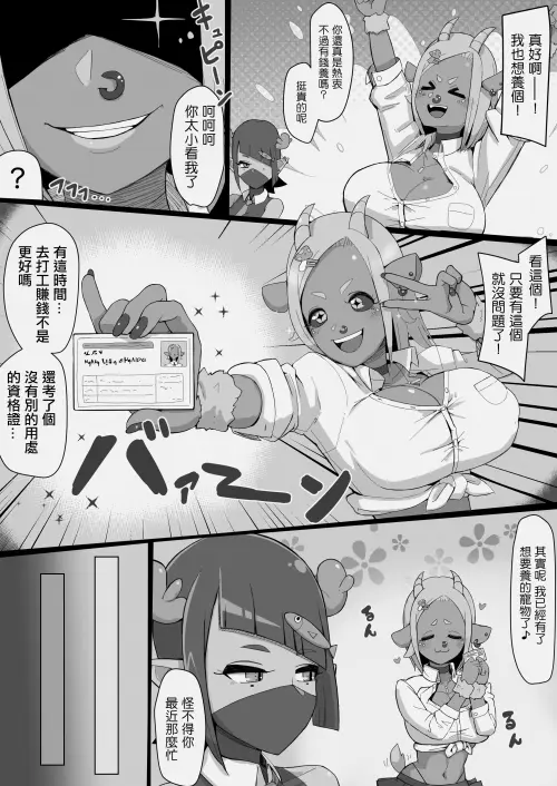 05d115d504268c7ae2.webp