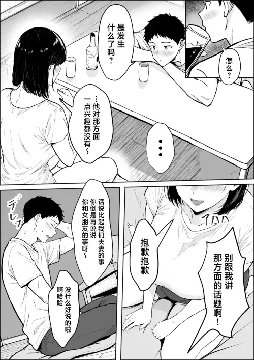 12c4ac674853ad00d3.webp