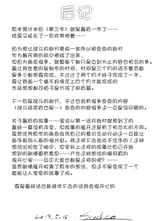 196.jpg