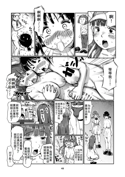 488781dd22670fe89b.webp