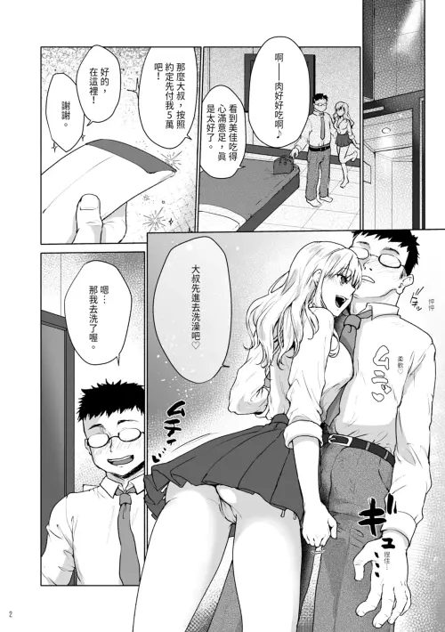 04ff1036f23336ae79.webp