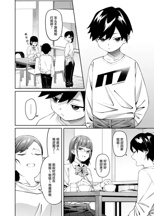 03b1a19e93191e98f4.webp