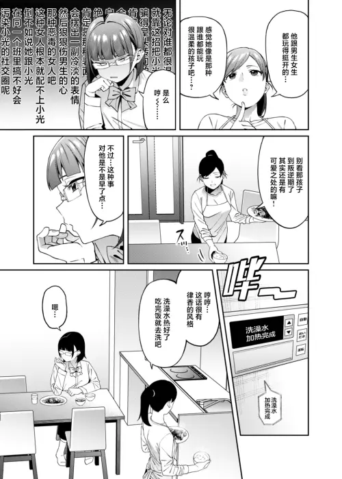 06ab8d413c6d6f9805.webp