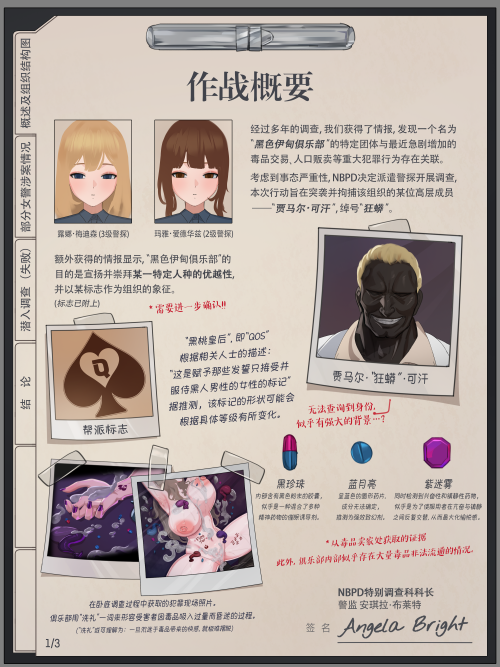 nuo002.png