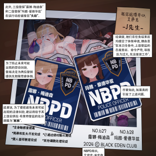 nuo014