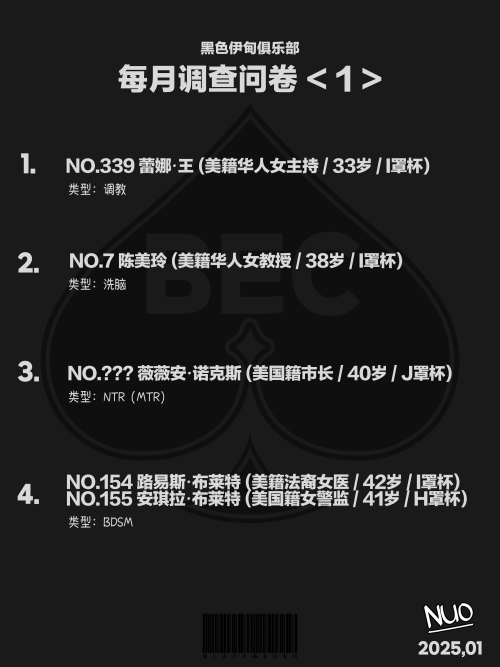 nuo123.png