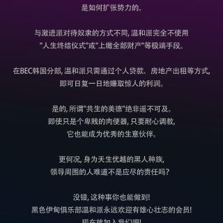 nuo198