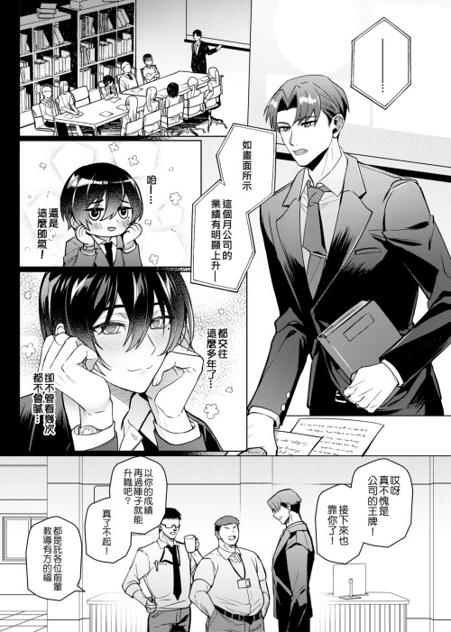 page_003.jpg