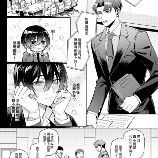 page_003