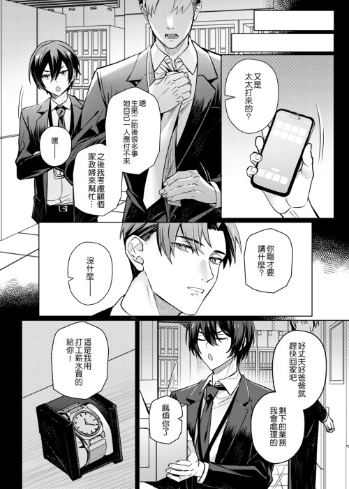 page_006.jpg