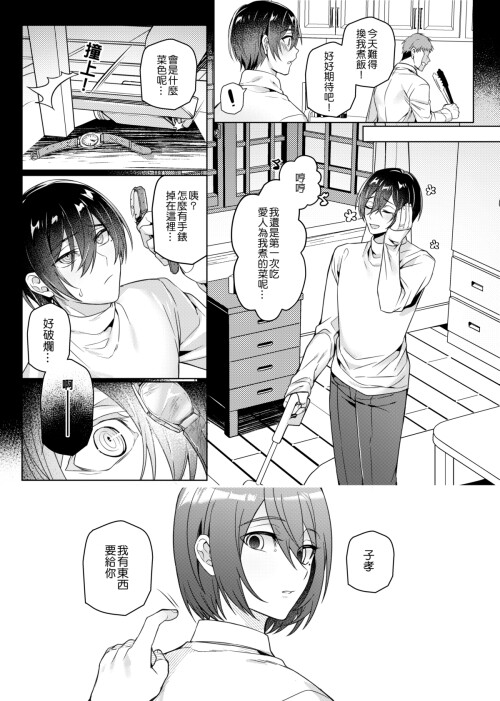 page_051.jpg
