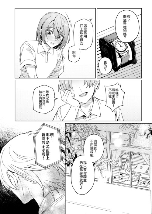 page_052.jpg