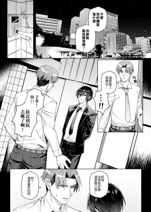 page_057.jpg